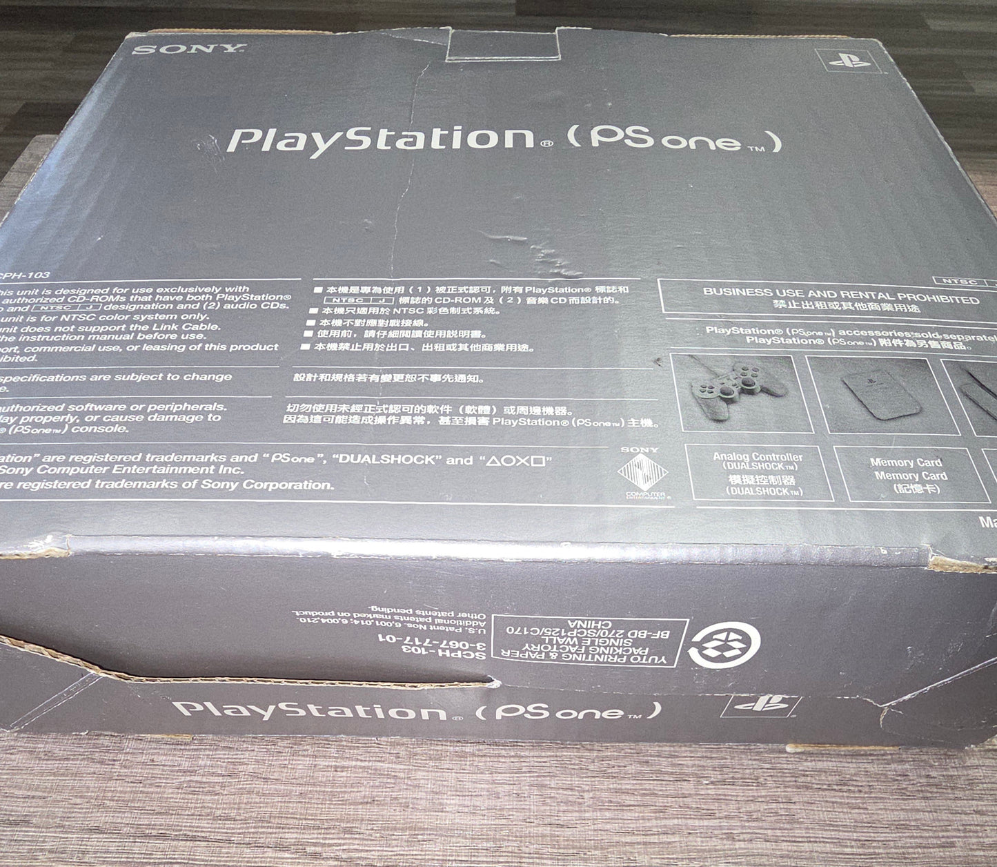 Sony PlayStation 1 PSOne PS1 Slim SCPH- 103 Console Open Box