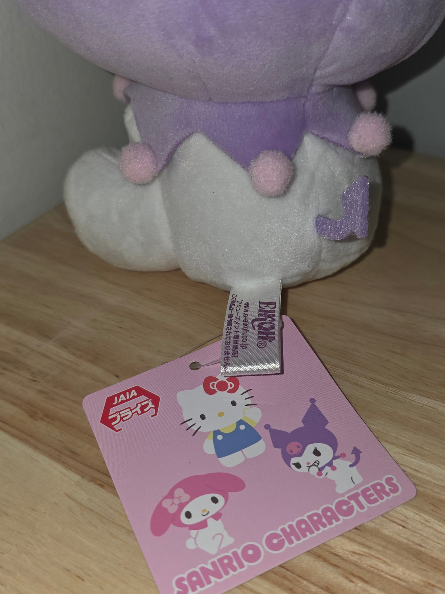 KUROMI • Hello Kitty Sanrio Plush Stuffed Animal Toy Doll 2022 with Tag 8 Inches