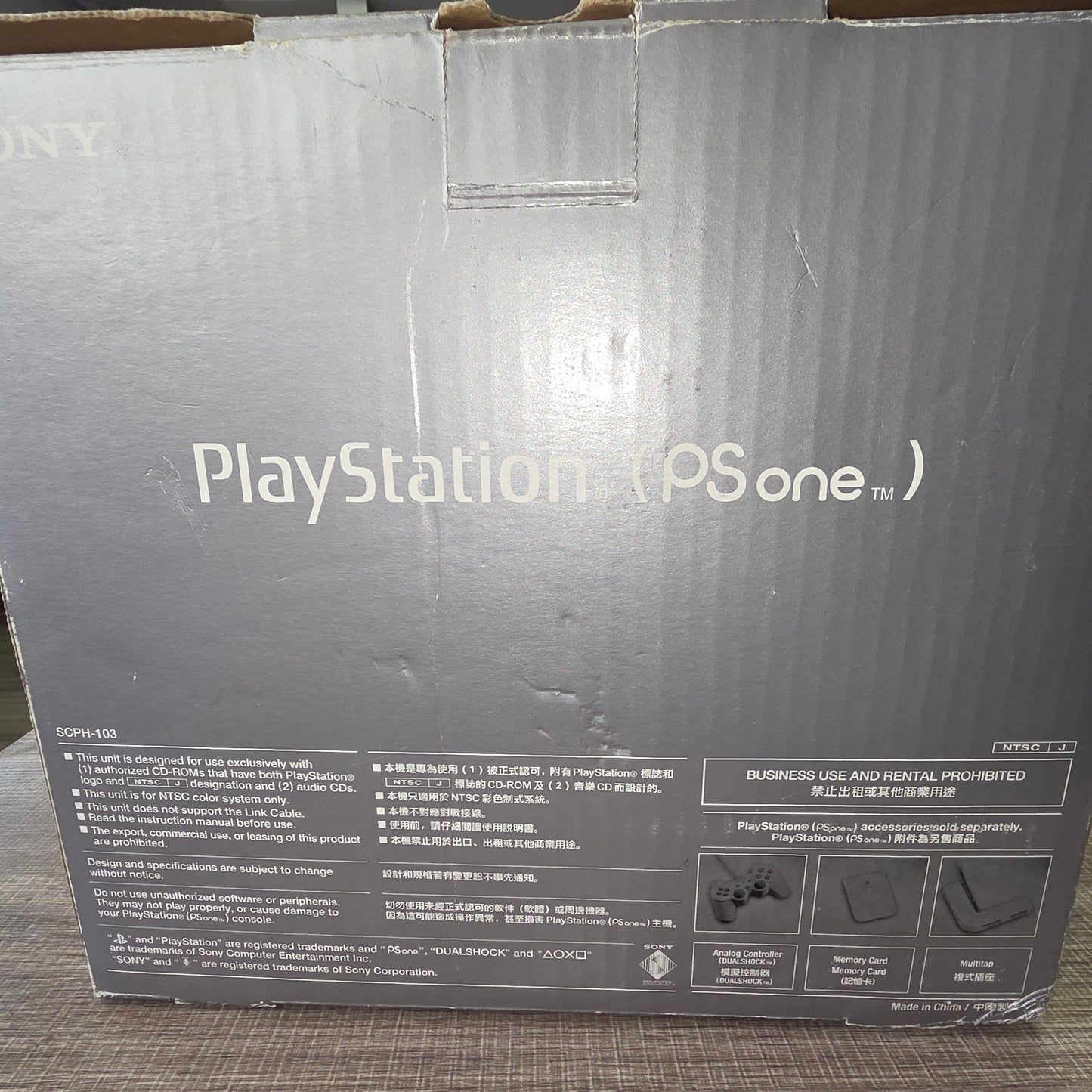 Sony PlayStation 1 PSOne PS1 Slim SCPH- 103 Console  Open Box